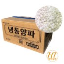 신광냉동