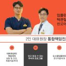 군산치과 이미지