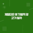 모두의광고 - 영등포구 국제금융로6길 33 | 모두의광고