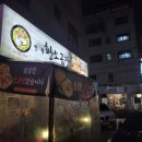 정철식당 - 함양군 | 정철식당