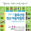 대한희망물류 이미지