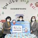 다운동행정복지센터 이미지