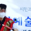 일타고수북;장구 이미지