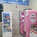 띵동아이스크림할인점 네이버블로그