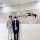 한국연예인협회 청춘극장 | [최초 공개] 이미 수십 명이 문의한 연예인 전속계약 해지 소송 내용증명 액기스 공유.