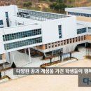 다산새봄중학교 이미지