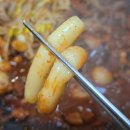 낭만식당 | 구미 옥계 맛집 낭만쭈꾸미 2인세트메뉴 후기 놀이방식당