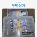 다용도 정리상자 목공 제작 | 다용도로 활용되는 엔피씨 투명상자, 현장의 숨은 해결사