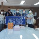 소흘읍주민자치센터 이미지