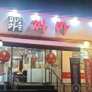 수원-1479 이미지