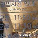 영진건강원 - 제천시 용두천로 73-3 | 영진건강원