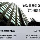 ㈜바른산업화성 네이버블로그