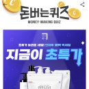 백서클린