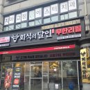 성북-종암-1371 이미지