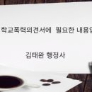 김태완 행정사 이미지