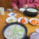 미스터순대국 이미지