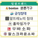 영남네오빌블루경로당 | ⏩️⏩️금성침대 KS1224/헤스티스(K) 대구 북구 영남네오빌블루 배송후기! 대구킹침대 추천