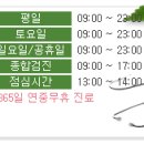 한사랑소아과의원 이미지