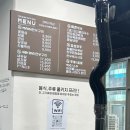 [인천/청라] 가성비 한우 맛집 &#39;정육감이다웃(eat out)&#39;