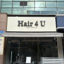 포유헤어 | 대전 도안동 새로 오픈한 미용실, 헤어포유 내돈내산 염색 후기