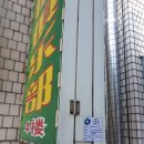 오성당구장 이미지