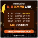 삼성비뇨기과의원 이미지