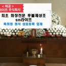 새올요양병원 이미지