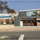 화성나래학교 이미지
