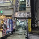 드래곤복싱클럽 백마점 이미지