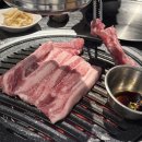 뼈삼