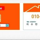 해성부동산중개사무소 이미지