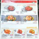 무봤나촌닭 이미지