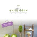 라온서점 이미지