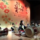 모두다꽃