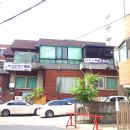 [부동산경매] 서울 마포구 서교동 상가건물 경매 이미지