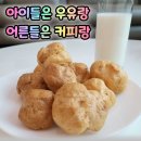 킹왕짱 이미지
