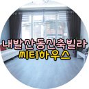 명덕고교앞정류장 이미지