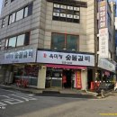 이마트24 의정부시청점 이미지