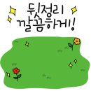 소노카페 오토캠핑장 이미지