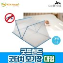굿프렌드