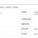 (주)유니온커뮤니티