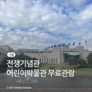 용산-현장-709 이미지