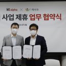 알파기업