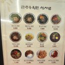 란주우육면 | 용인 상현동 우육면 맛집 란주우육면 광교점 후기