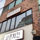 스코빌바버샵