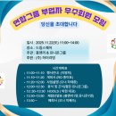 오너홀스