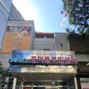 공덕동 주민센터 | 마포구 만리재옛길 골목(26,4,7)