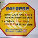 레몬트리안경콘택트 이미지