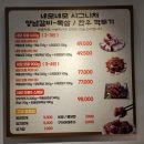 네모네모 정육식당 네이버블로그