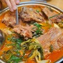 길목감자탕